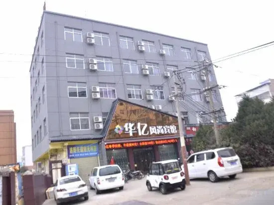 luoninghuayifengshang
