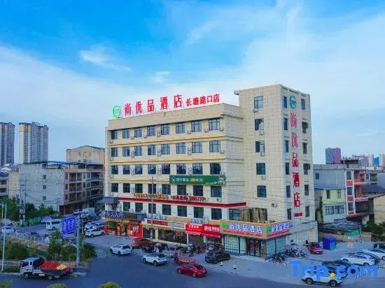 Qichun Shangyoupin Hotel
