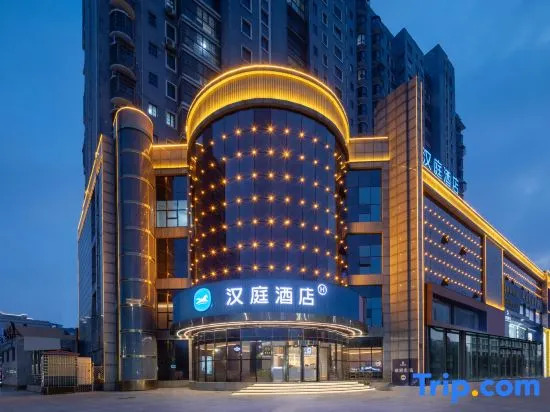 HanTing Hotel (Bozhou Municipal Government)