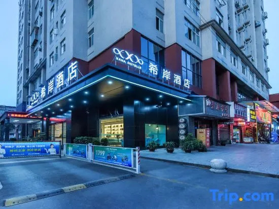 Xana hotelle  Zunyi Haier Road Dongxin Rainbow City Branch