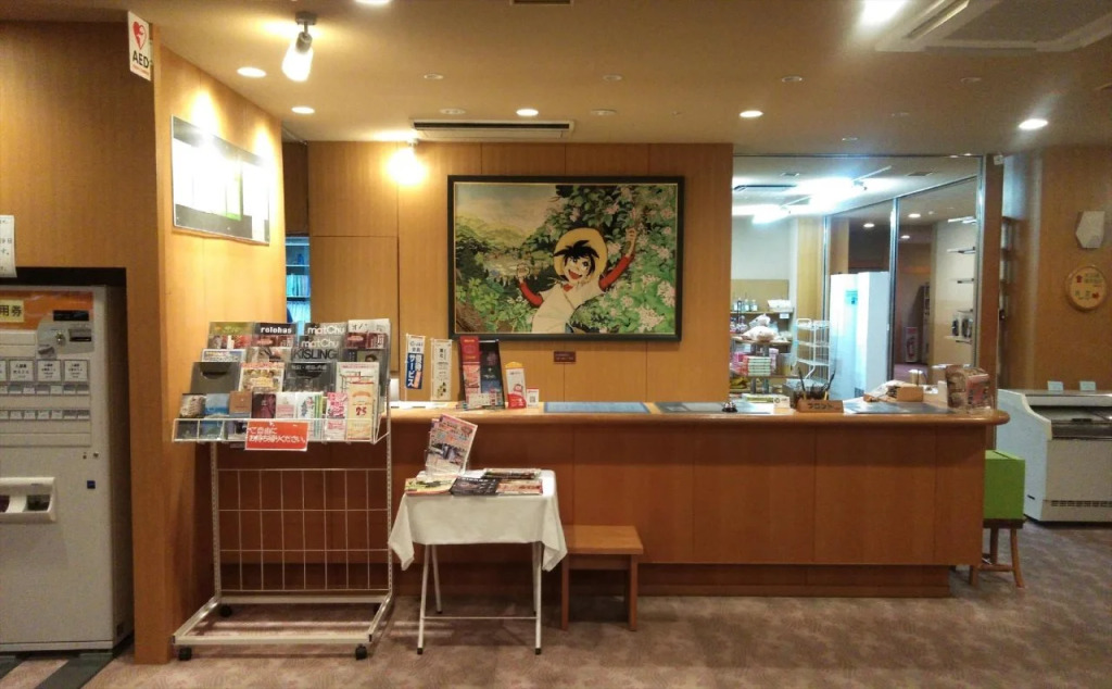 Kamihata Onsen Sawarabi