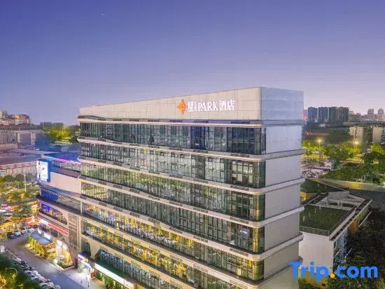 STAR PARK Hotel (Nanning Anji Wanda Plaza Sulu Subway Station）