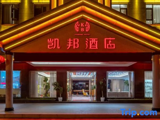 Pu'er Kaibang Hotel (Meizihu Children's Hospital Shop)