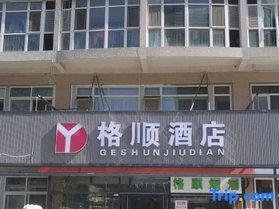 Geshun Hotel