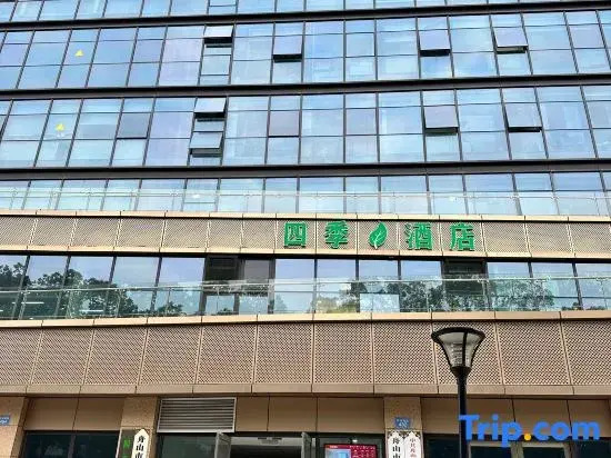 Four Seasons Zhoushan Dinghai Hotel