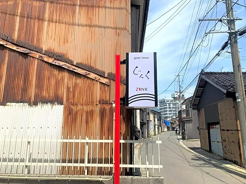 Sado - Hotel - Vacation STAY 82477