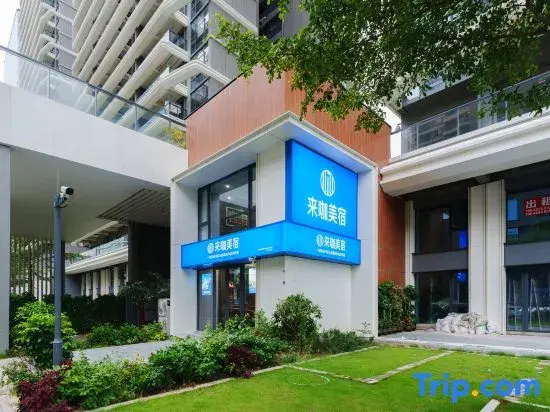 Lai Ka Mei Su Min Su Hotel (Sanya Joy City Sea Travel Duty Free City Branch)