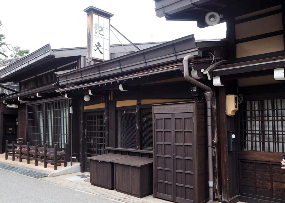 民宿 和屋