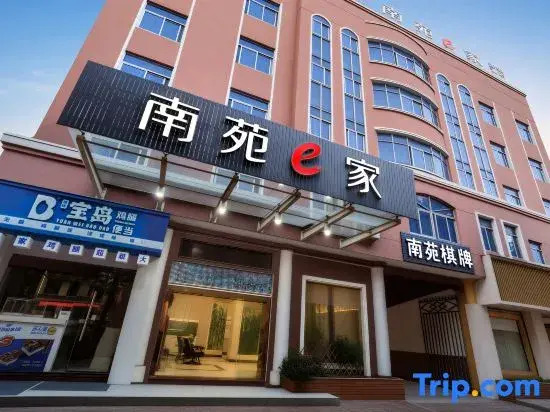 NANYUAN INN Chain Hotel (Linhai Yintaicheng)