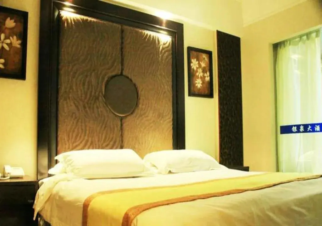 Yinchuan Yinquan Hotel