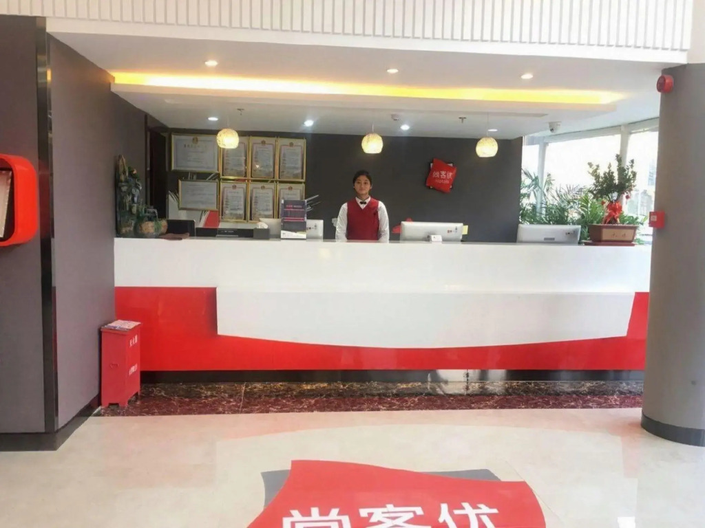 Shankee Hotel (Anqing Qijie Wenyuan Shijia)