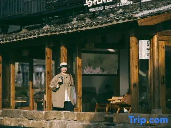 Hongcun Wujiujiu Creative Aesthetics Space Homestay