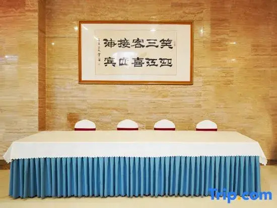 Tianjun Hotel (Hohhot Wanda Plaza)