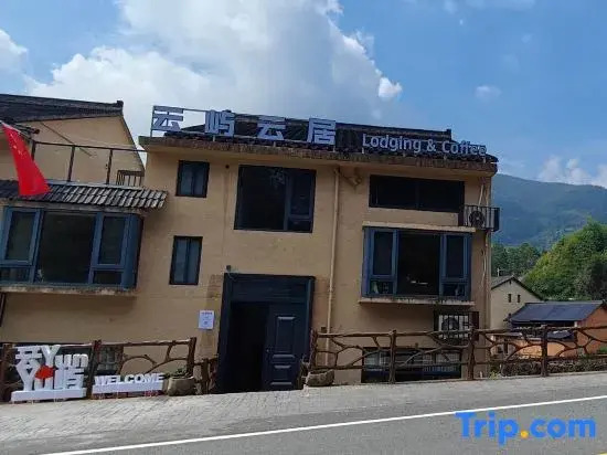 Yunhe Yunyu Yunjv Homestay