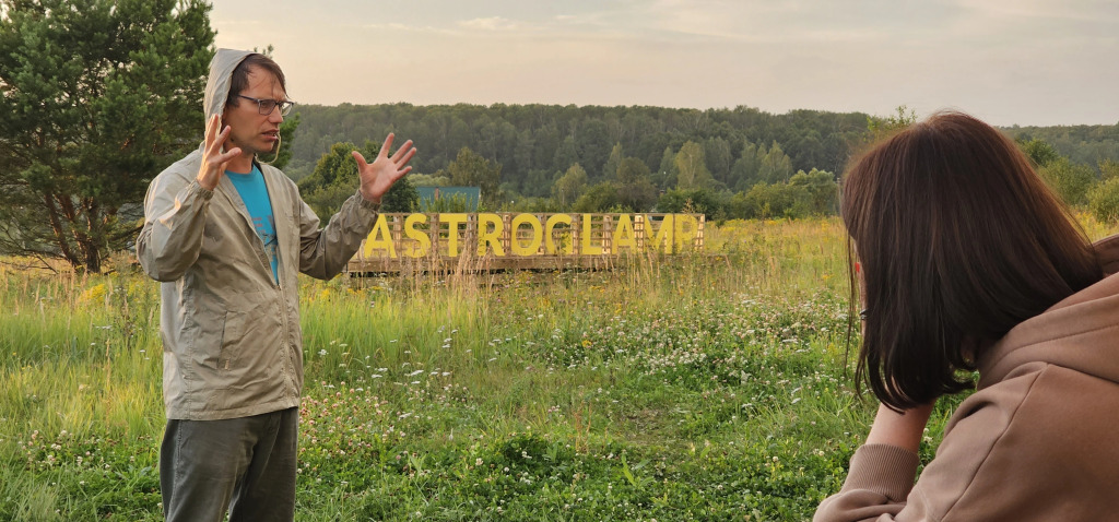 Astroglamp