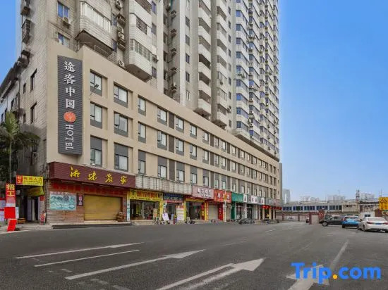 Tuke China Hotel (Guangzhou North Railway Station Branch)