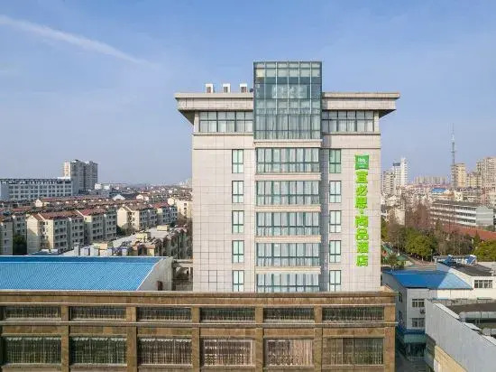 Ibis Styles Hotel (Yancheng Dongtai Gulou Pedestrian Street)