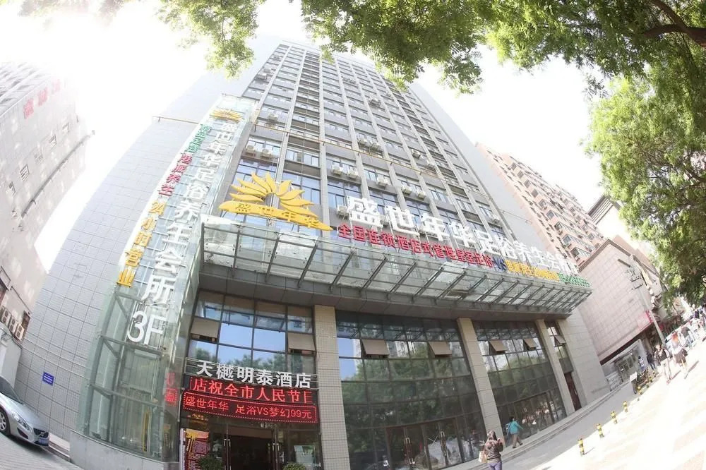 Tianyuemingtai Hotel