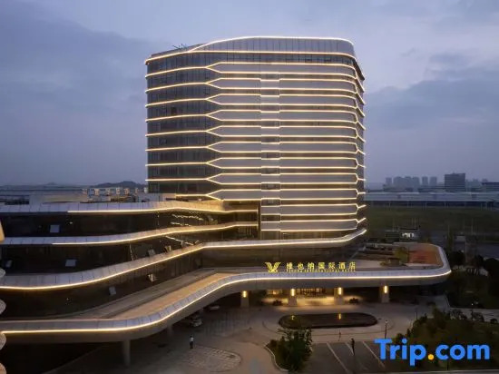 Vienna International Hotel (Shangrao Economic Development Zone)