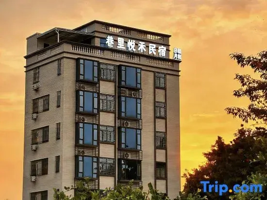 Xiangli Yuehe Homestay (Shantou Outing Branch)