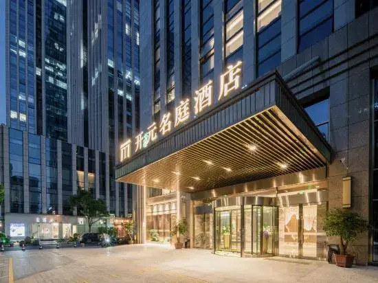 Minsen  Hotel (Hangzhou Qianjiang Century City Olympic Sports Expo Center Branch