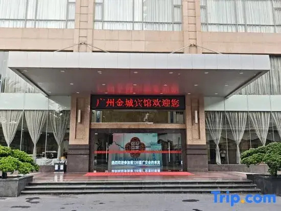 Jincheng Hotel (Guangzhou Zhongshan Hospital Dongshankou Metro Station)