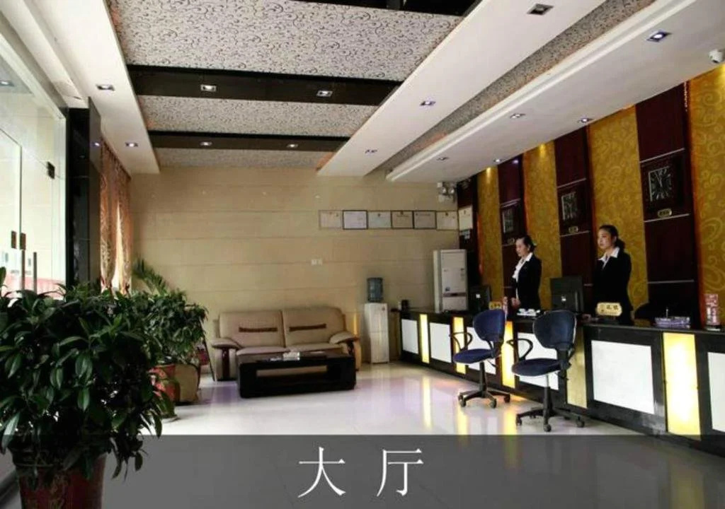 Yuandu Inn