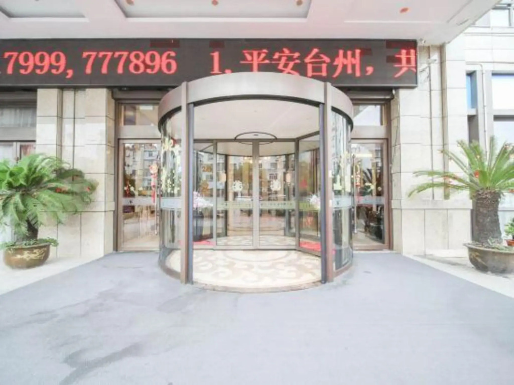 Tiantai Xilandeng Hotel
