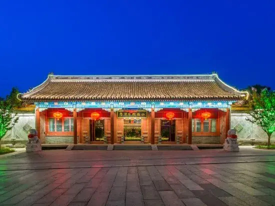 Shanhai Holiday Hotel