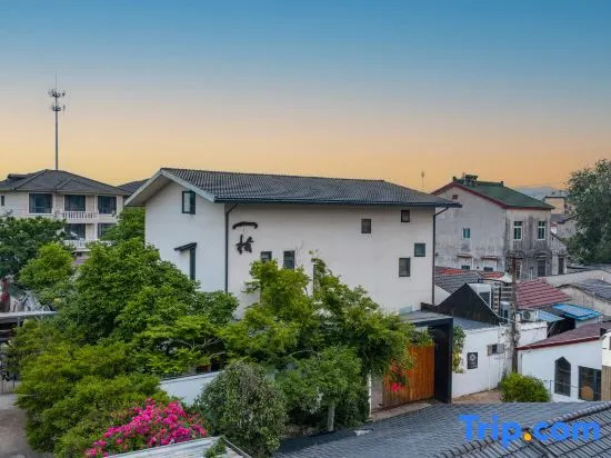 Yixing Yizhi Homestay (China Yixing Ceramic Museum)