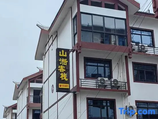 Shan Tian lnn(Zhangjiajie High-speed Railway West Station)