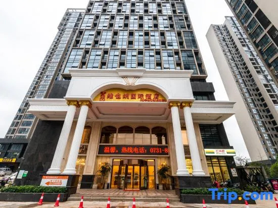 Vienna Int'l. Hotel (Juzi Zhoutou) photo 7