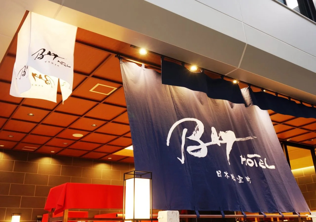 Nihombashi Muromachi BAY HOTEL
