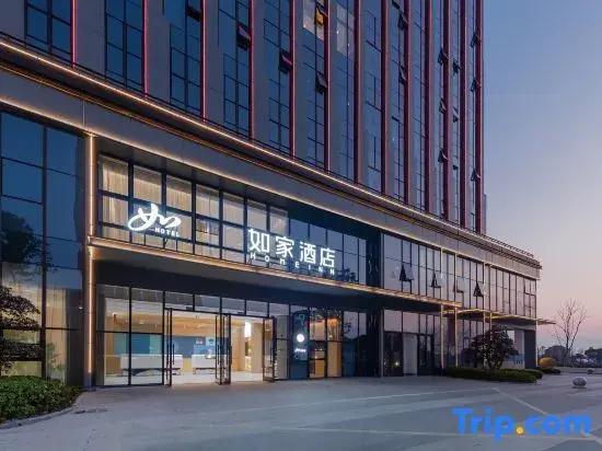 Homeinn · neo (Jiaxing Olympic Sports Center Swan Lake)