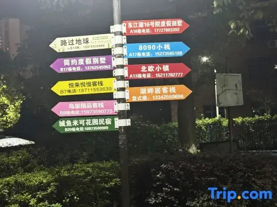 Lakeside Residence | Lakeside Scenery Elegant and Comfortable Leisure Homestay (Dongjiang)