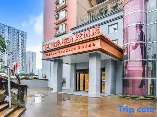Vienna Classic Hotel (Chongqing Ranjiaba Subway Station)