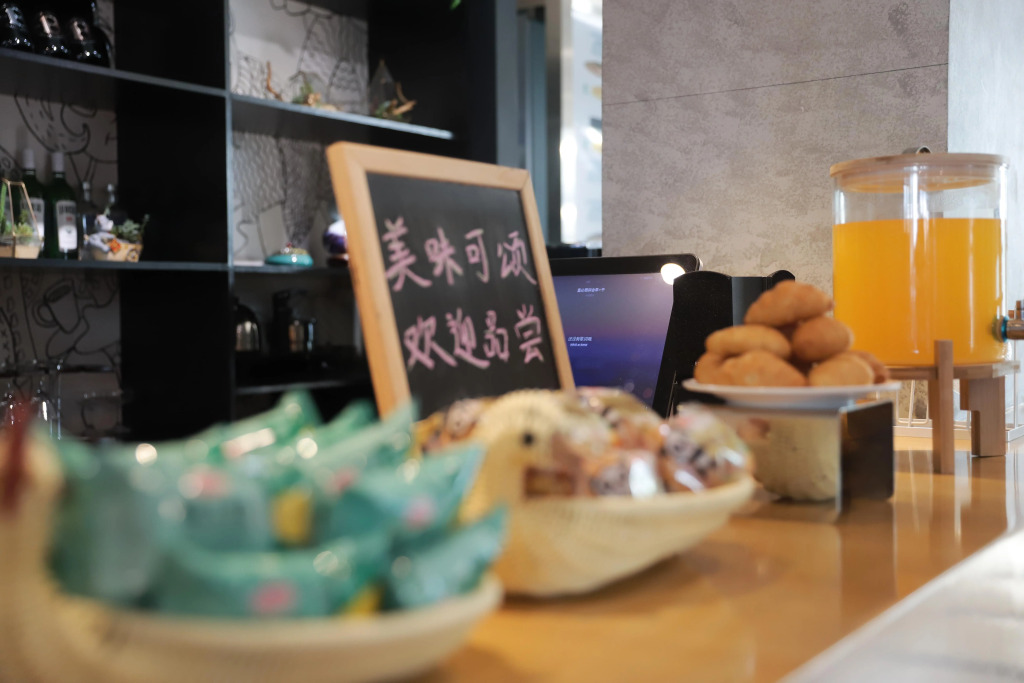 Ibis Beijing Chaoyang Joy City