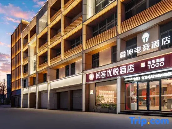 Shankee Coffee Style Hotel (Zibo The Mixc Badaju)