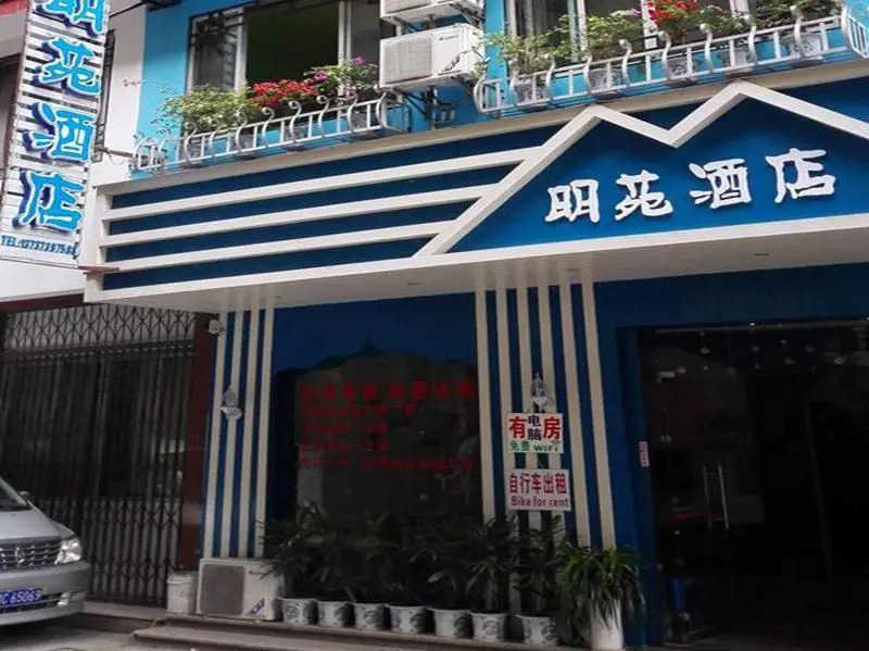 Mingyuan Hotel