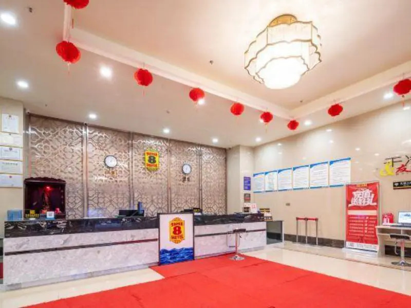 Super 8 by Wyndham Hotel Sanming Ninghua Wanxing Square