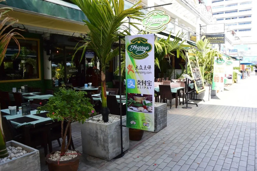 Big Boys Bed & Burger - Patong Beach