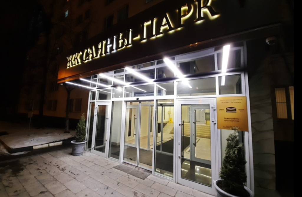 КакДома на Ярославском шоссе 116 корпус 2