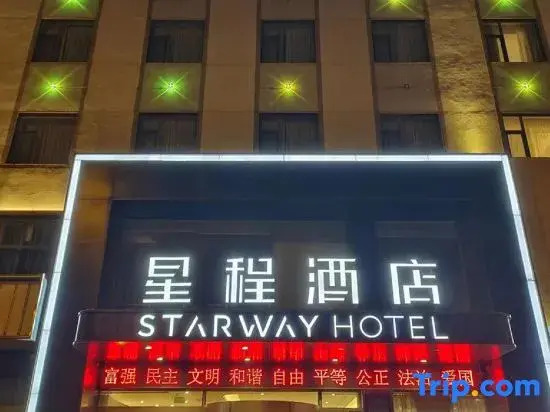 Starway Hotel (Linyi Luozhuang Baoli Fortune Plaza)