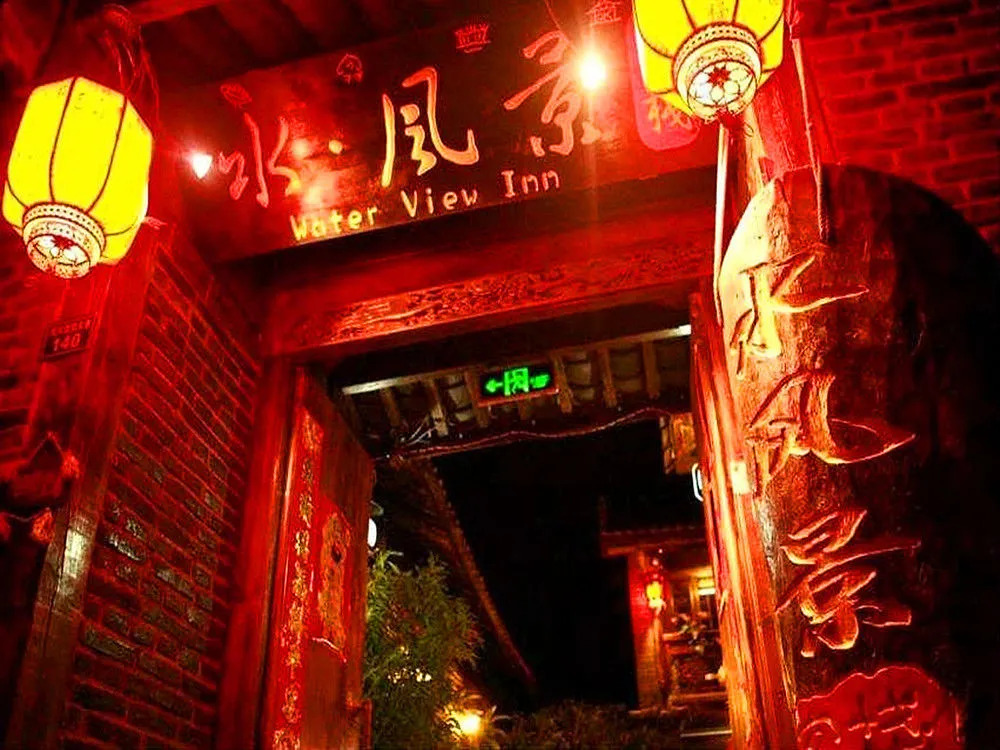 Lijiang Hemuju Inn