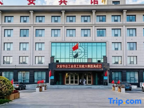 Da'an Hotel