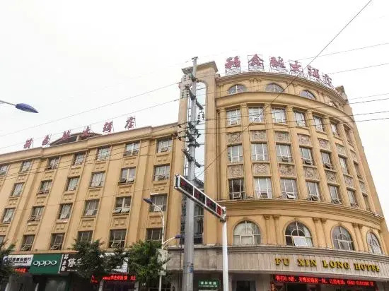 Jingxian Fuxinlong Hotel