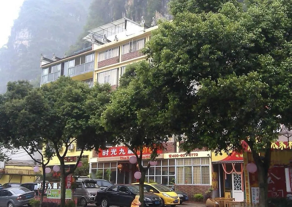 Yangshuo 9 Time Hotel