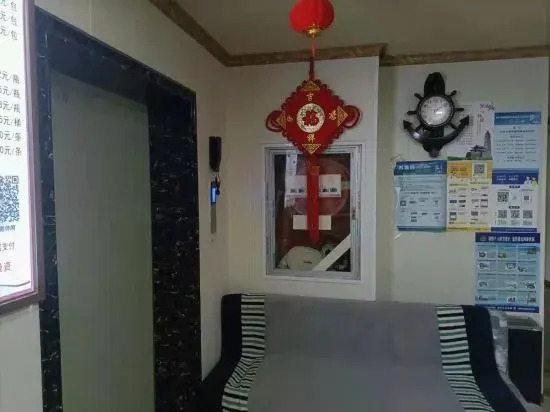 Yizheng Hongqi Business Leisure Club