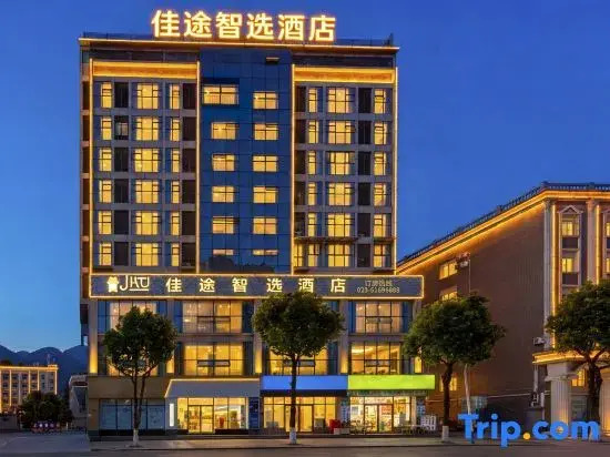 JiaTu Smart Select Hotel