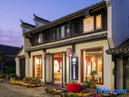 Floral Hotel·Sanpin Yunlai Inn , Yixing